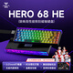 狼蛛（AULA）HERO 68HE磁軸鍵盤RT電競游戲客制化機(jī)械有線連接全鍵熱插拔RGB燈效網(wǎng)頁驅(qū)動無畏契約8K回報率 【碳定版】黑霧透鍵帽【玉皇磁軸】