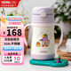 膳魔師兒童保溫杯小蔬菜寶寶學(xué)飲杯兒童水杯水壺幼兒園吸管杯小學(xué)生杯 紫色吸管杯 305ml （帶把手）