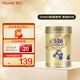 惠氏（Wyeth）港版S26金裝 HMO嬰幼兒營養(yǎng)配方奶粉 4段 新裝 850g 1罐