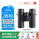 蔡司（ZEISS）望遠(yuǎn)鏡Terra8倍32大口徑黑高清鍍膜自然觀察露營研學(xué)旅游