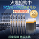 晨光中性筆GP1008經(jīng)典辦公商務(wù)簽字筆0.5mm速干筆考試專用筆黑筆紅筆按壓水筆碳素筆簽到筆速干按動(dòng)筆 黑色-12支+20支配套筆芯