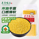 素養(yǎng)生活 有機黃小米500g小黃米月子米小米粥 新米 雜糧粗糧 真空包裝