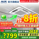 奧克斯（AUX）中央空調(diào)天花機(jī)一拖一大5匹嵌入式吸頂機(jī)冷暖商鋪家用新能效吊頂天井機(jī)空調(diào)八面出風(fēng) 大3匹 一級能效 八面風(fēng)-冷暖變頻【220v電壓】 一拖一