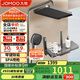 九牧（JOMOO）花灑套裝琴鍵按摩噴槍除垢頂噴水愈精靈淋浴器36668-882/HBS-1