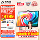 科大訊飛智能學(xué)習(xí)機(jī)T30 Lite/T30 Pro小學(xué)初中高中通用大屏護(hù)眼學(xué)生平板學(xué)練一體機(jī) AI精準(zhǔn)學(xué)【孫儷代言】 T30 Pro【14.7英寸 12+512G】