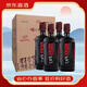 瀘州老窖三人炫 52度濃香型白酒收藏自飲佳品【喜酒】 52度 1000mL 4瓶 三人炫