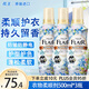 花王（KAO）衣物柔順劑3.12斤 持久留香防皺去除靜電兒童柔軟護理劑原裝進口