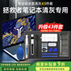 先明螺絲刀套裝筆記本清灰套裝換硅脂電腦清灰拆機工具加清潔風(fēng)扇除塵 【聯(lián)想拯救者專用】清灰套裝43件
