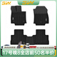 3W Auto-life適用豐田CHR奕澤專用TPE汽車腳墊新凌放威颯rav4榮放專車定制防水 新RAV4/威蘭達(dá)腳墊（20-25款）
