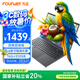 方正筆記本電腦國(guó)家補(bǔ)貼20%鯤鵬系列輕薄辦公本15.6英寸16G大內(nèi)存512G學(xué)生學(xué)習(xí)娛樂(lè)商務(wù)高性能辦公本