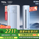 TCL京東聯(lián)名3匹一級(jí)能效真省電SE柜機(jī)雙出風(fēng)口立式空調(diào)變頻KFR-72LW/JD21+B1以舊換新國(guó)家補(bǔ)貼