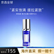 萊珀妮（La Prairie）新版3.0藍魚子反重力精華 貴婦瓊貴緊致提拉滋潤保濕魚子醬套裝 【中小樣】2.0反重力精華5ml