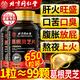 北京同仁堂葛根靈芝護肝片葛根靈芝片護肝養(yǎng)肝排毒養(yǎng)肝護肝專用護肝片脂肪肝 3瓶鞏固裝【熬夜喝酒常備】當次日達 390片 官方藥房店旗艦
