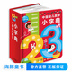 英國幼兒字母小詞典系列啟蒙卡片幼兒讀物兒童簡單繪本有聲故事幼兒園寶寶早教厚紙板0-6歲兒童啟蒙早教故事書撕不爛 中國幼兒數字小字典點讀版