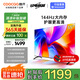 酷開創(chuàng)維K3 2025款 55英寸電視 一級能效 2+32GB  144Hz AI遠(yuǎn)場語音 以舊換新補貼液晶游戲電視55P3F-J