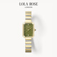 LOLA ROSE羅拉玫瑰方糖小綠表女士手表女生日禮物七夕情人節(jié)禮物送女友 LR4700-綠瑪瑙