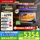 凱度【無極雙熱風】58L嵌入式微蒸烤一體機 微蒸烤炸燉炒焗一體 19英寸大彩屏 國家補貼 新旗艦TRpro 【頂配 一步到位】TRpro 58L