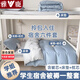 雅鹿學(xué)生宿舍床上六件套單人被褥全套一整套被子四件套加被芯和枕芯 月光霧藍(lán)【親膚水洗棉 宿舍專用 一站購(gòu)齊】 六件套【三件套+3斤被芯+枕芯+0.9m床墊】