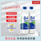 中光（ZHONG GUANG）中光84消毒液II型有效殺菌除味除菌漂白玩具寵物家具家電消毒殺菌 3瓶裝