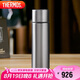 膳魔師（THERMOS）保溫杯鈦杯500ml男女士超輕便攜水杯七夕節(jié)教師節(jié)禮物TCTE-GY