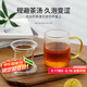 雅集耐熱玻璃過濾加厚耐熱茶杯玻璃水杯錘紋玻璃杯茶水分離杯泡茶杯