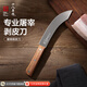 十八子作 剔骨分割刀檢驗剝皮刀屠宰專(zhuān)用刀殺豬羊牛剃骨刀 蒙古手把肉小刀 剝皮刀【T01-4】
