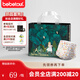 BEBETOUR愛麗絲紙尿褲夏季超薄透氣防側(cè)漏新生兒一次性紙尿布 2XL 1包 32片 拉拉褲【15kg】