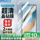 朗客【2片裝】適用OPPO K12Plus鋼化膜k12plus手機膜全屏覆蓋超薄超清玻璃抗指紋防摔耐磨保護貼膜