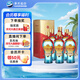 洋河大曲 新天藍 42度 500ml*6瓶 整箱裝 綿柔濃香型白酒