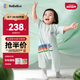 bebebus小涼風(fēng)睡袋夏季寶寶嬰兒薄款兒童分腿吸汗透氣睡袋 M碼
