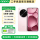 OPPO Find X8 Ultra 官方二手 夜景人像專業(yè) 丹霞原彩鏡頭 智能機(jī) AI 拍照手機(jī) Find X8 Ultra 晨曦微光【贈(zèng)原廠閃充】 16GB+512GB 準(zhǔn)新