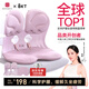 BKT護(hù)腰坐墊辦公室久坐神器人體工學(xué)腰靠墊透氣哺乳椅坐墊靠背一體