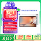 三星 Samsung【國家補貼】S10+ 12.4英寸平板電腦/AI智享學(xué)習(xí)辦公/含S Pen 12GB+256GB 星耀銀WIFI