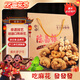 陳昌銀重慶陳麻花六味裝全家福禮盒528g磁器口重慶特產(chǎn)老字號(hào)糕點(diǎn)心零食