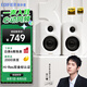 漫步者（EDIFIER）N300 有源桌面2.0監(jiān)聽音箱 電腦音響 大功率音響 高素質(zhì)單元 雙金標(biāo)認(rèn)證 絲綢白