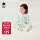 babycare寶寶連體衣純棉新生兒包屁衣哈衣滿月嬰兒衣服 靜謐藍(lán) 80cm