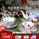 WEDGWOOD【魏大勛同款】威基伍德杜鵑骨瓷茶具2杯2碟咖啡杯套組 桃+藍