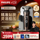 飛利浦（PHILIPS）電動剃須刀經典9系奢享版SkinIQ科技【整機荷蘭進口】七夕情人節(jié)禮物定制禮盒送男友送老公 SP9870