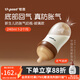 世喜新生兒防脹氣奶瓶0-6個月嬰兒玻璃奶瓶仿母乳奶嘴 240ml（1-2月）