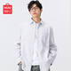 名創(chuàng  )優(yōu)品襯衫男長(cháng)袖春秋日系文藝牛津紡條紋襯衣少年感穿搭外套Z 灰白 XL
