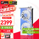 七彩虹（Colorful）RTX 4060 TI 8G W 白色 GDDR6 戰(zhàn)斧 電競臺式機游戲顯卡 RTX 4060 U W DUO OC 8G 【RTX 4060 系列】