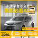 ARCANE WARRIOR車頂平臺(tái)豐田漢蘭達(dá)賽那皇冠陸放車載行李架aw行李筐自駕露營改裝 陸放【三件套-移動(dòng)營地】平臺(tái)+黑膠天幕+旋轉(zhuǎn)爬梯