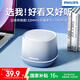 飛利浦（PHILIPS）TAS1009 藍(lán)牙音箱音響無(wú)線桌面迷你高音質(zhì)低音炮隨身設(shè)計(jì)高顏值送禮 漸變藍(lán)