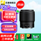 尼康（Nikon） 全畫(huà)幅微單Z卡口定焦鏡頭 尼克爾Z 50mm F1.8 S 官方標(biāo)配