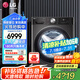 LG洗衣機(jī)11公斤全自動滾筒 AI智能直驅(qū)變頻 蒸汽除菌360°速凈噴淋14分快洗 超薄節(jié)能家用大容量 【11KG洗烘一體機(jī)】耀巖黑FD11BW4