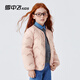 雪中飛【校服神器】雪中飛兒童羽絨服內(nèi)膽秋冬新款男女童輕薄內(nèi)搭 貝殼粉 170