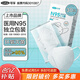 可孚N95醫(yī)用防護(hù)口罩3d立體白一次性醫(yī)療級(jí)別時(shí)尚獨(dú)立包裝無菌型30只