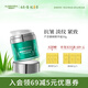 璦露德瑪蘆薈膠御顏精華霜 抗皺淡紋緊致滋養(yǎng)面霜補(bǔ)水保濕秋冬防干裂滋潤 50g【效期至26年3月】