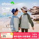 EBAER兒童防曬外套夏季防紫外線男女童防曬服透氣皮膚衣 北歐藍(lán) 150