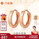 六桂福珠寶七夕禮物18K玫瑰金耳釘 小圓環(huán) 耳飾耳環(huán)女 EK0200063